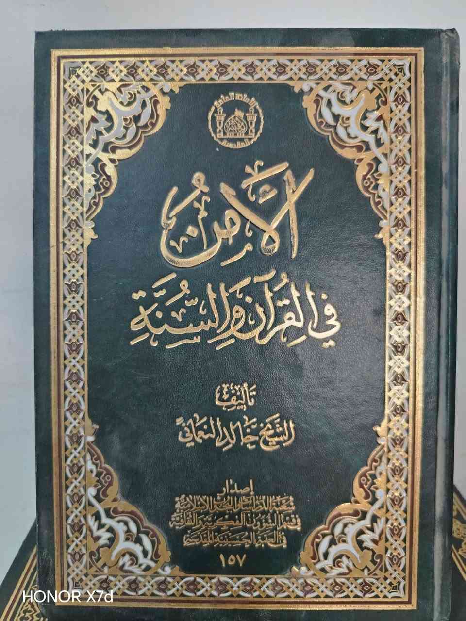 الكتاب ب ٤٠٠٠


**إذا كنت صاحب هذا الإعلان وتريد حذفه لأي سبب، رجاءا أرسل رسالة إلى الدعم الفني**