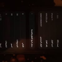 جهاز ايفون 11ذاكره 128 مبدل بطاريه ومبدل شاشه اصليات السعر 175وبي مجال...