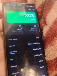 انفنكس نوت 30 • ٢٥٦ • ببجي ٦٠