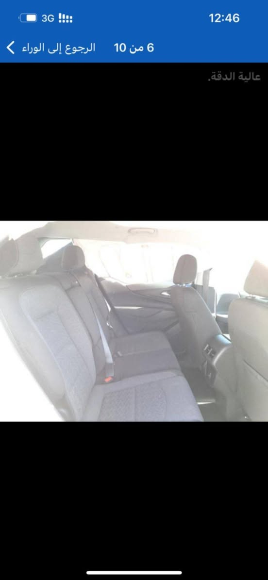 🚘 شيفروليه إكوينوكس LT ▪️ لون أبيض ▪️ محرك اقتصادي وقوي ▪️ كير أوتوماتيك ▪️ شاشة لمس + بلوتوث ▪️ كاميرا خلفية ▪️ تكييف ممتاز ▪️ عداد حوالي 50 ألف كيلو ▪️ استخدام نظيف
🔹 السيارة وارد أمريكي 🔹 سنوية ورقم باسمي تحويل مباشر
مكلف بالنشر..
الاتصال على الرقم...
***********
