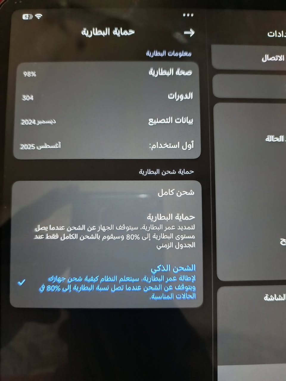 شاومي باد 7 نضيف استخدام 10 اشهر فقط وبعده نضيف كامل ملحقاته مراوس اكس بوكس سيريس او بيع


**إذا كنت صاحب هذا الإعلان وتريد حذفه لأي سبب، رجاءا أرسل رسالة إلى الدعم الفني**