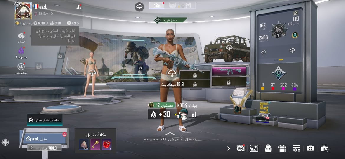 سلام عليكم حساب ببجي البيع مرتبب السعر 120وبيه مجال


**إذا كنت صاحب هذا الإعلان وتريد حذفه لأي سبب، رجاءا أرسل رسالة إلى الدعم الفني**