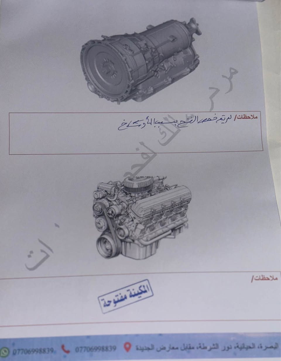 السلام عليكم سنتافي 2013 فئة grand (٧ راكب )
مكينة ومحرك خير من الله 
فول عدا البانوراما السيارة بدون ضربة 
مبدل بيها كازكيت 
٣ قطع صبغ وبقية التفاصيل بالصور 

السعر ١٣٨ وبيها مجال 
المكان البصرة 

للاتصال *********** البصرة, العراق
