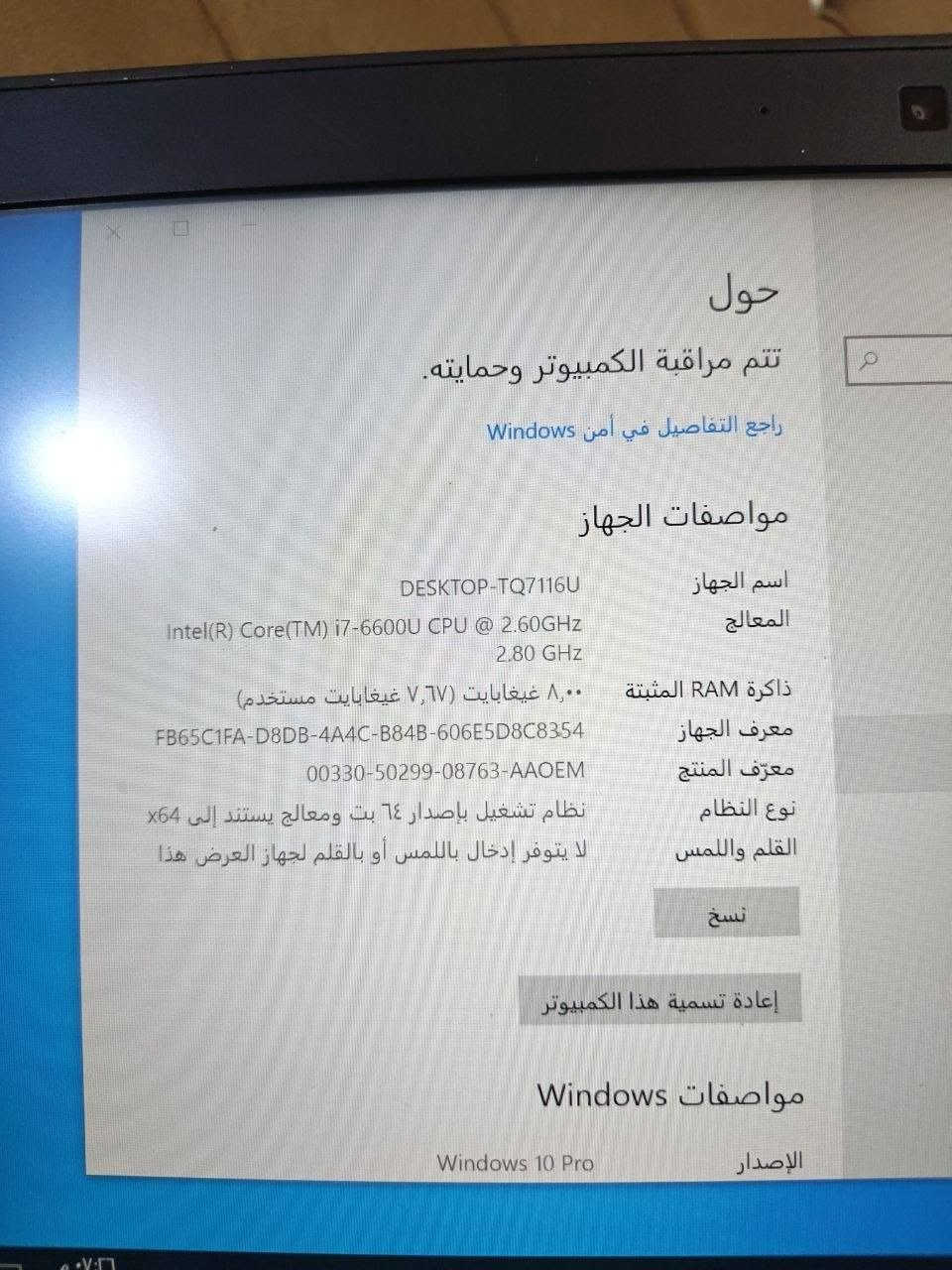 حاسبة dell latitude للبيع  معالج كور اي ٧ جيل ١٠ هارد ٥٠٠ ورام ٨ حاسبة نضيفة وشغالة فول تحتوي على بطارية اضافية وهارد وماوس وجنطة الشراي يراسلني خاص


**إذا كنت صاحب هذا الإعلان وتريد حذفه لأي سبب، رجاءا أرسل رسالة إلى الدعم الفني**