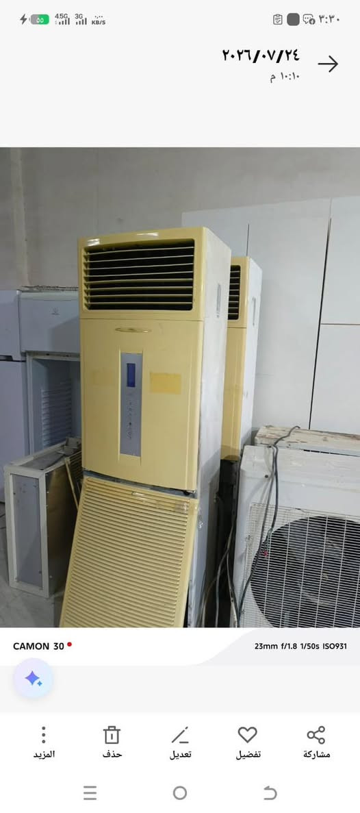غراض بيت للبيع كول واحد بسعر منوشراي خابر رقم ***********
