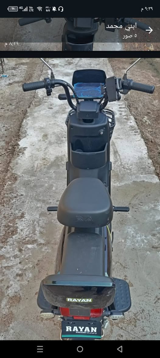 سلام عليكم دراجه شحن جديدة اشتريتها صار اقل من شهر للبيع رقم موبايل ***********
