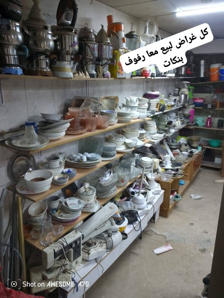 غراض كلهم موجود وبنكاتوعصار وكلش لبيع شلعه


**إذا كنت صاحب هذا الإعلان وتريد حذفه لأي سبب، رجاءا أرسل رسالة إلى الدعم الفني**