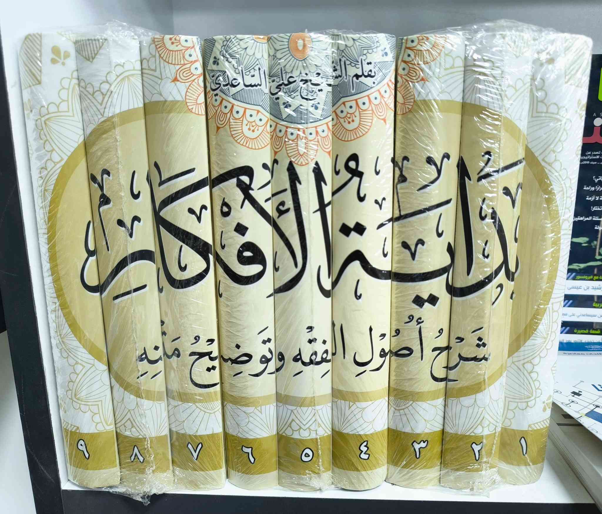 اصدارات جديدة ومؤلفات مجيدة  
للإطلاع على العناوين 👇https://t.me/burhanaleilm *********** واتساب
