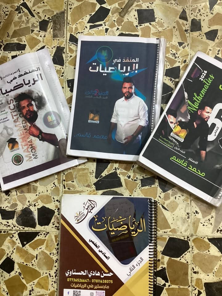 مايقارب بيهن 50 ملزمه 
اخذوهن ب 50 الف مكاني كربلاء 
رقمي متواجد واتساب ***********
ادري مايسون بس اخوكم تخرج من سادس ورايد يفتح مشروع
