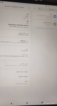 ريدمي باد SE • ١٢٨جيجا ٦رام • صدمه بسيطة