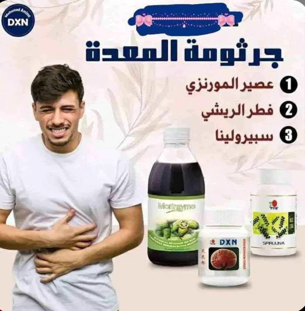 منتجات صحيه طبيعيه امنه 100/100🫧🫰🏻🌿 كربلاء, العراق


**إذا كنت صاحب هذا الإعلان وتريد حذفه لأي سبب، رجاءا أرسل رسالة إلى الدعم الفني**