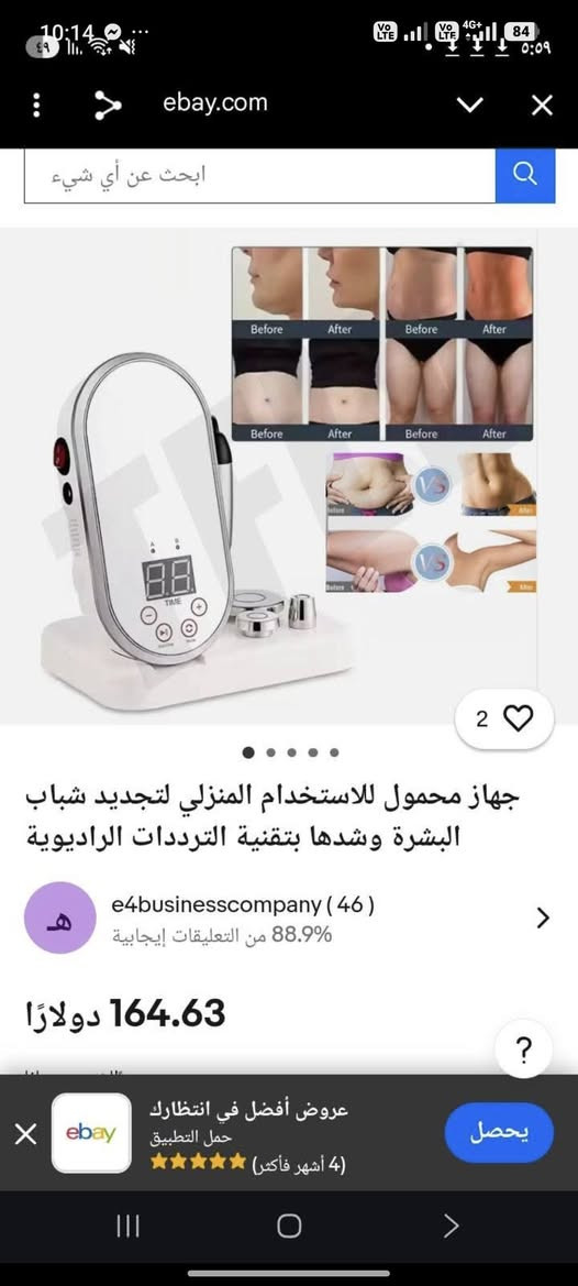 @الجميع


**إذا كنت صاحب هذا الإعلان وتريد حذفه لأي سبب، رجاءا أرسل رسالة إلى الدعم الفني**