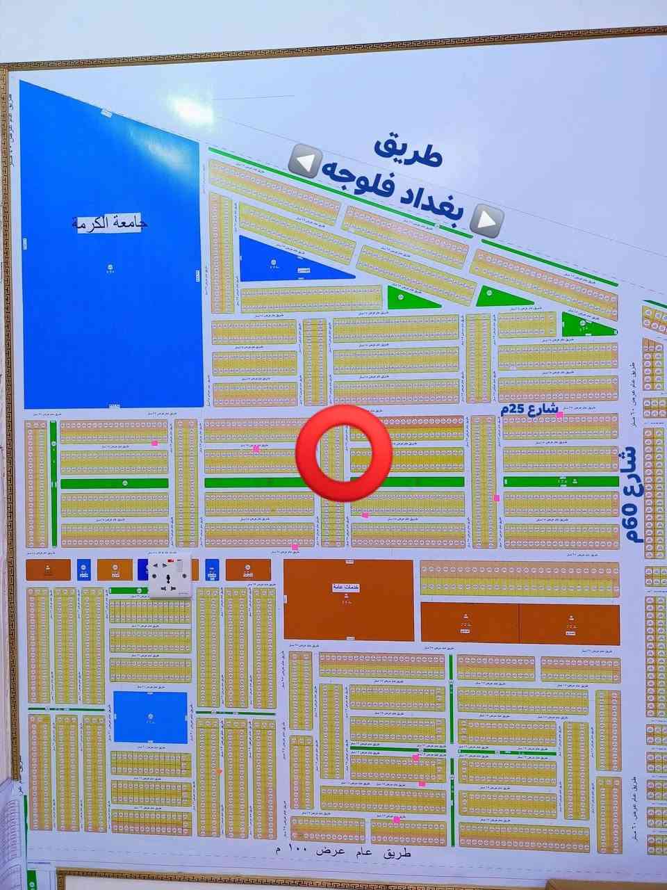 قطعة ارض طابو صرف في توزيع الگرمه
مقاطعة (69) صبيحات على طريق بغداد - فلوجه
*سند*سند*سد*
مساحه ٣٠٠م  
شارع ١٥م نافذ من شارع ٢٥م
قريبه من طريق بغداد ـ فلوجه (القديم)
السعر //  15 ونص  ومجال بسيط
للاستفسار 
الاتصال على
*********** واتساب
***********
***********
 أو زوروا موقعنا الكائن في 
الفلوجه - شارع 60م - مجمع عقارات الفلوجه - مجاور نادي الصمود
