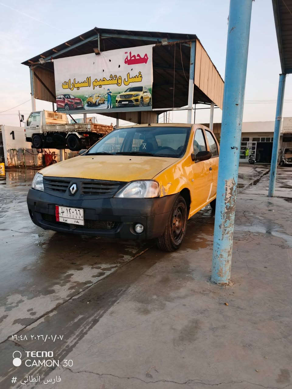 السلام عليكم من رخصه الادمن
رينو لوكان موديل 2009 فحل للبيع بسمي شرط التحويل رقم انكليزي سنويه لل 27 مصفره هيئة وغرامات مكينة فرنسي صدر نضيف سيارة بلاديه بيها صبغ مكانات السعر 33$ وبيها مجال قليل للاستفسار *********** أبو احمد 

مكاني بغداد الراشديه
