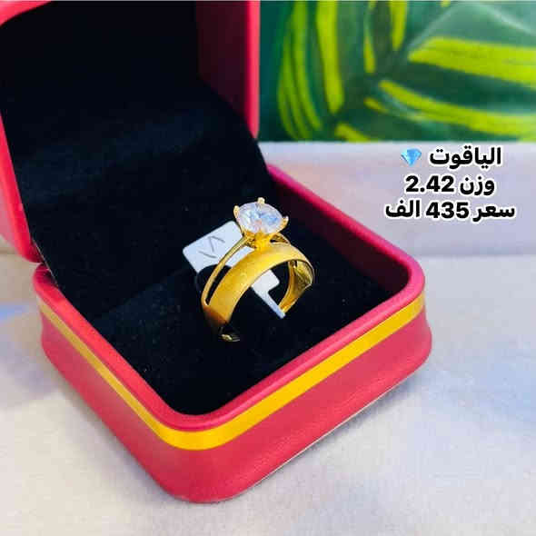 اللَّهُمَّ لَكَ الْحَمْدُ عَلَى حُسْنِ🌹
 قَضَائِكَ، وَبِمَا صَرَفْتَ عَنِّي مِنْ بَلَائِكَ.🌺
         #تون_ايطالي_مميز 

#مجوهرات_الياقوت💎

العنوان بابل/محاويل/شارع التجاري.
        
. *********** مرتضى        
  *********** محمد
  ***********حسين 
  ***********مؤمل 
واتساب
