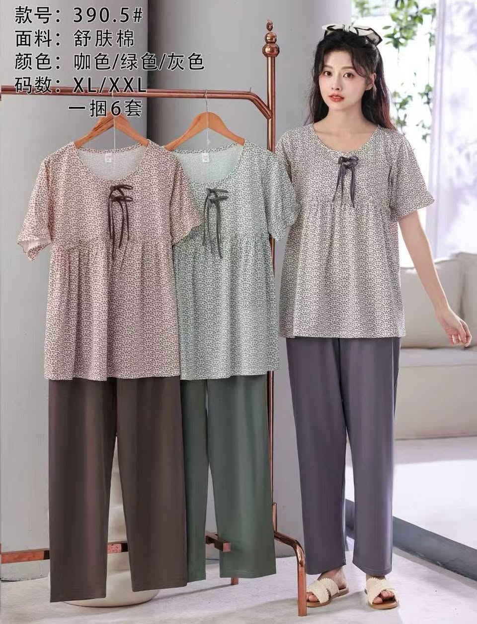 بجامة فانيله ليكرا
القياس // فري سايز

سعر الدرزن 95 

Sar


**إذا كنت صاحب هذا الإعلان وتريد حذفه لأي سبب، رجاءا أرسل رسالة إلى الدعم الفني**