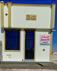 حي النداء • ٥٠م • شغل درجة أولى