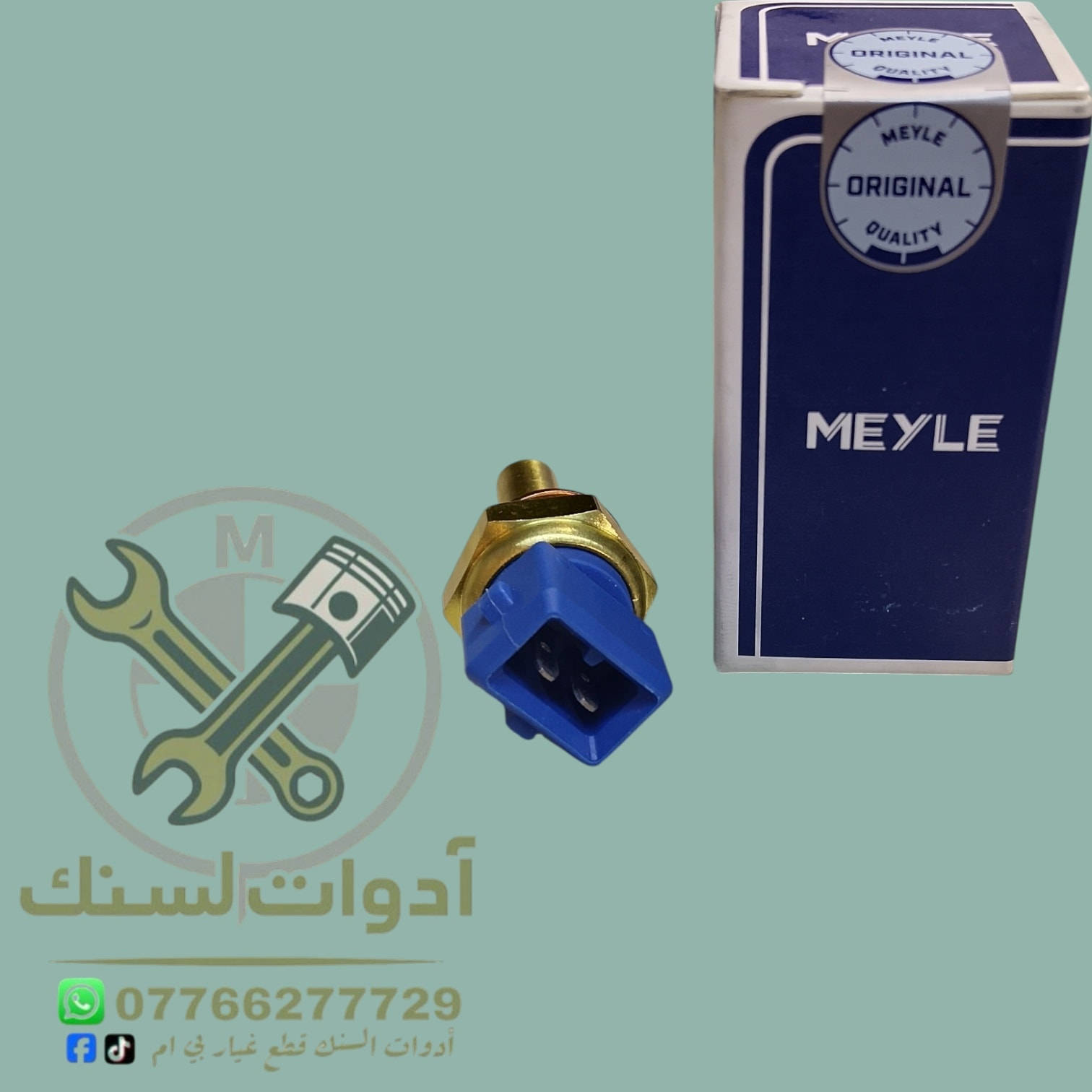 ⬅️ جوزة صباحيه  ماركة فيبي الالمانيه
⬅️ جوزة صباحيه ماركة مايلة الالمانيه 

يتوفر كافه ادوات احتياطيه بي ام دبيلو ⚙️
كماليات /حداده/كافه مواد التجفيت 
وبأسعار تنافسيه للاستفسار مراسله الصفحه 
☎️الواتساب ***********
توصيل  جميع المحافظات
