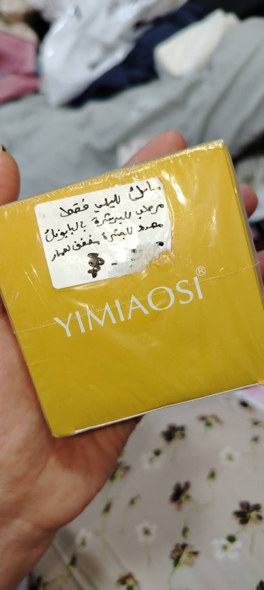 بضاعه جديده وبسعار تجنن ويوجد لدينا خدمة توصيل مع كل طلب هديهبضاعه جديده وبسعار تجنن ويوجد لدينا خدمة توصيل مع كل طلب هديه


**إذا كنت صاحب هذا الإعلان وتريد حذفه لأي سبب، رجاءا أرسل رسالة إلى الدعم الفني**