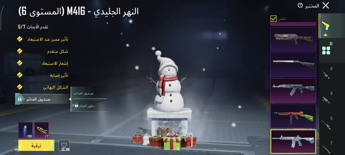 الحساب للبيع السعر خاص
مكاني نجف


**إذا كنت صاحب هذا الإعلان وتريد حذفه لأي سبب، رجاءا أرسل رسالة إلى الدعم الفني**