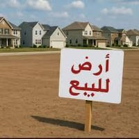ام هليل الرابعه • قريب مدارس • نص عقود