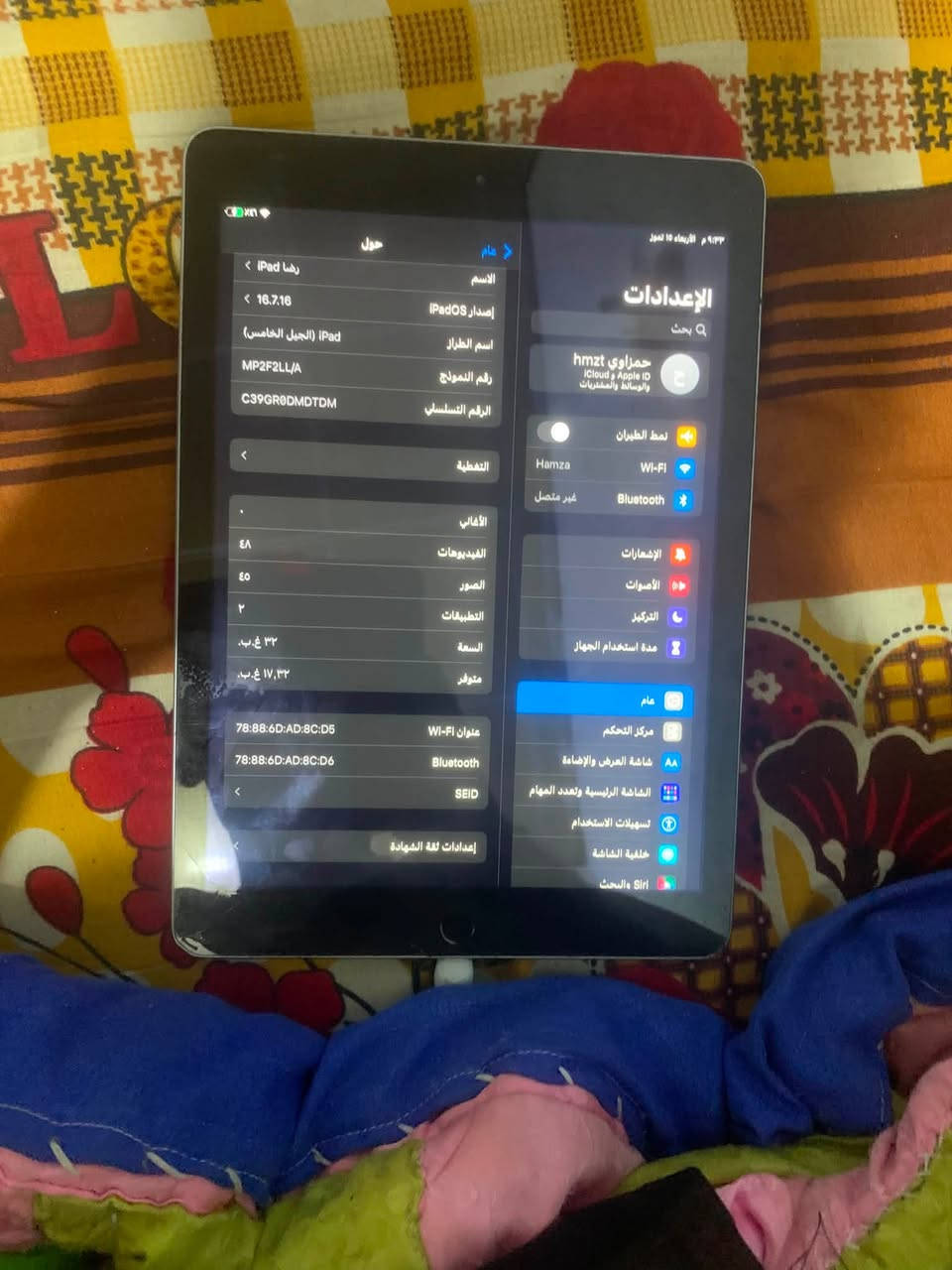 سلام عليكم ايباد البيع نضيف بس بي عيب فطر خفيف بل شاشه ذاكرته 32 سعره 90وبي مجال مكاني بغداد الدوره ‪***********‬
