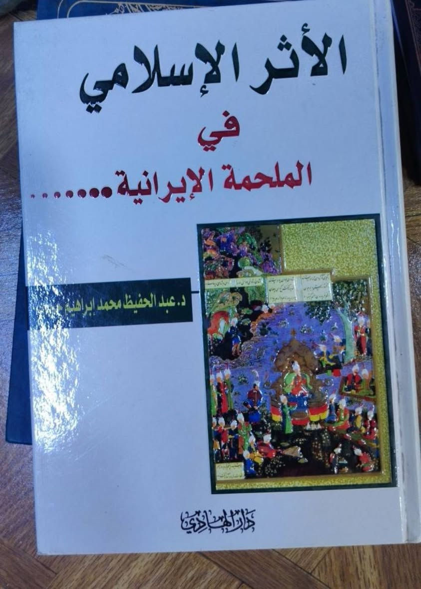 اي كتاب داخل الصور بـ6 الاف د.ع فقط 
ملحوظة : يتوفر توصيل لجميع محافظات العراق .


**إذا كنت صاحب هذا الإعلان وتريد حذفه لأي سبب، رجاءا أرسل رسالة إلى الدعم الفني**