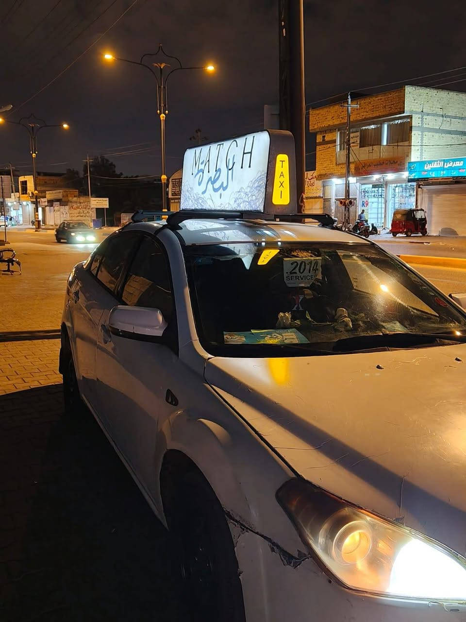 سياره فاو مديل ١٤ رقم بصره انكليزي باسمي تحويل ثاني يوم سياره كير جديد ومكينه توني مبدلها بس تنضح دهن كلولي الجبنه وانا ماعندي اصلح كمبريسر جديد مشتري عنوان ابو الخصيب السعر ٣٥ وبيها مجال *********** ابيع كوم حديد الشراي يتفضل خاص وبخدمته
