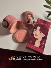 بنوتات • منتجات Naya Naya • مرطبات ومكياج