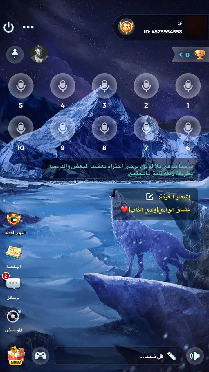 حساب البيع لودو خوش حساب مكفول السعر 40مكاني سوق الشيوخ


**إذا كنت صاحب هذا الإعلان وتريد حذفه لأي سبب، رجاءا أرسل رسالة إلى الدعم الفني**