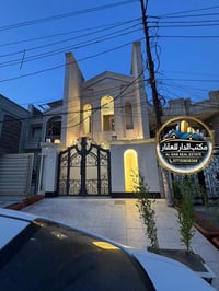 للبيع دار 150م  بناء حديث زيرو  / 📍في حي البنوك شارع المشاتل مقابل الق...