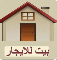 للإيجار مشتمل أرضي بالبياع شارع 17   100م   السعر 500 ألف -  للاستفسار...