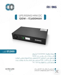 بسم الله الرحمن الرحيم.... السلام عليكم تتوفر لدينا جميع انواع ال ups ...