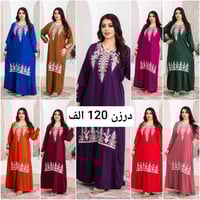 تشكيله موديلات ملابس نسائيه جمله ومفرد للحجز مراسلة خاص أو عبر واتس اب...