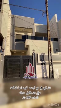 حي الوحدة • ١٢٧م • طابو ملك