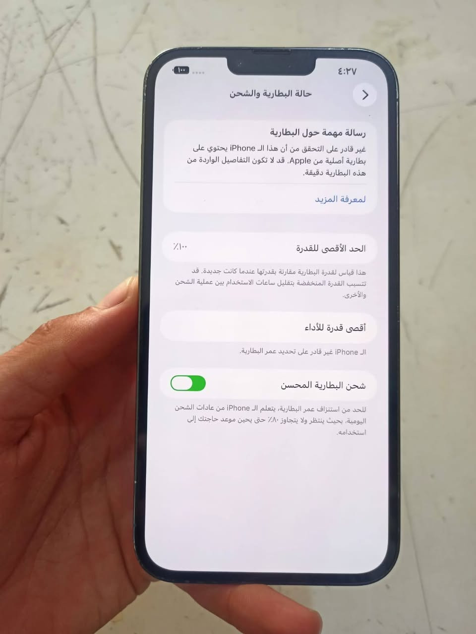 ايفون 13برو ماكس جهاز نضيف مبدل بطريه وكمرت ×5واكف السعر 550وبي مجال استفسار ***********
