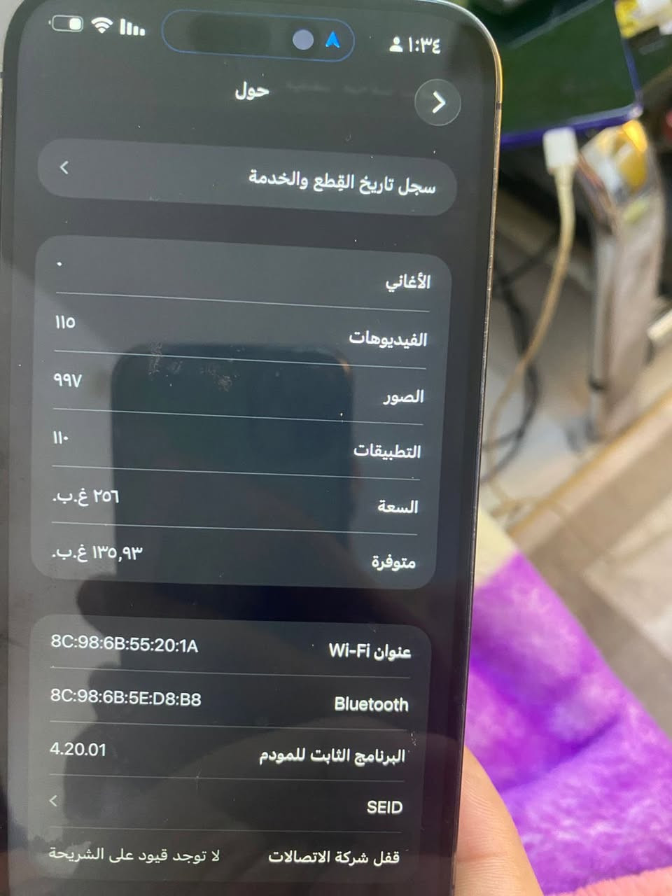 للبيع ايفون ١٤برو ماكس مبدل ظهر وشاشة بطارية ٦٥ الظهر مفطور السعر 350
***********
