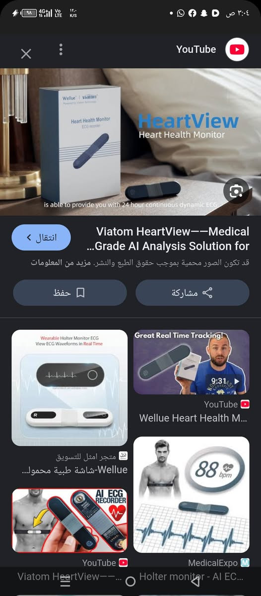 السلام عليكم من رخصه الادمن جهاز قلب للتواصل واتساب ***********
