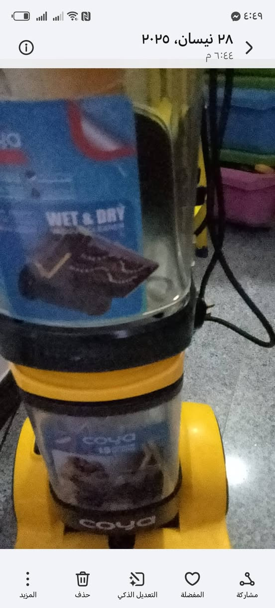 مكناسه غسل الزوالي ع البخار للبيع جديده نظيفه


**إذا كنت صاحب هذا الإعلان وتريد حذفه لأي سبب، رجاءا أرسل رسالة إلى الدعم الفني**