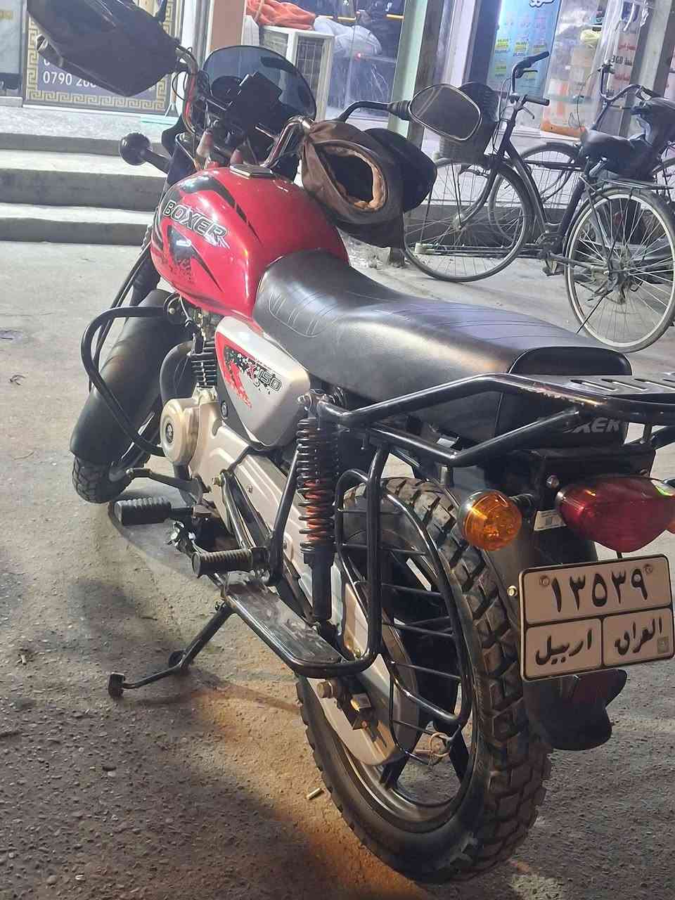 بوكسر للبيع 2024
مرقمه اربيل تحويل و وكالة ثاني يوم
مكينة مبدلة ٢٣ زيرو 
دراجة مكفولة كفالة عامة من كلشي حادث كهربائيات
ممشى كلش قليل مكان العامرية
***********
