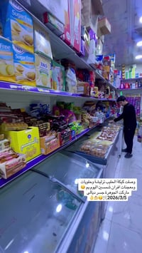 كيكة الحليب • ترليشة • معجنات