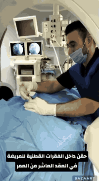 #الدكتور مكرم نورالدين 🥼🩺يتواجد غدآ الأربعاء 
#اخصائي_جراحة_الدماغ_الجمله_العصبيه_والفقرات
( جراحة الجملة العصبية ) #يتواجد يوم الاربعاء مساء 
☎️☎️☎️***********☎️☎️☎️
#مجمع الكندي الطبي الحويجة 
 
♦️عمليات نزف الدماغ واورام الدماغ بالجراحة المجهرية والناظورية
♦️ عمليات اورام الحبل الشوكي والانزلاق الغضروفي بالجراحة المجهرية
♦️عمليات تثبيت الفقرات بالبراغي
♦️علاج آلام الرقبة وآلام الظهر والانزلاق الغضروفي وعرق النسا
♦️علاج الصداع ( الشقيقة - الصداع العنقودي )
♦️علاج الصرع 

عيادة دكتور مكرم نورالدين مسرهد جراحة الدماغ والفقرات
