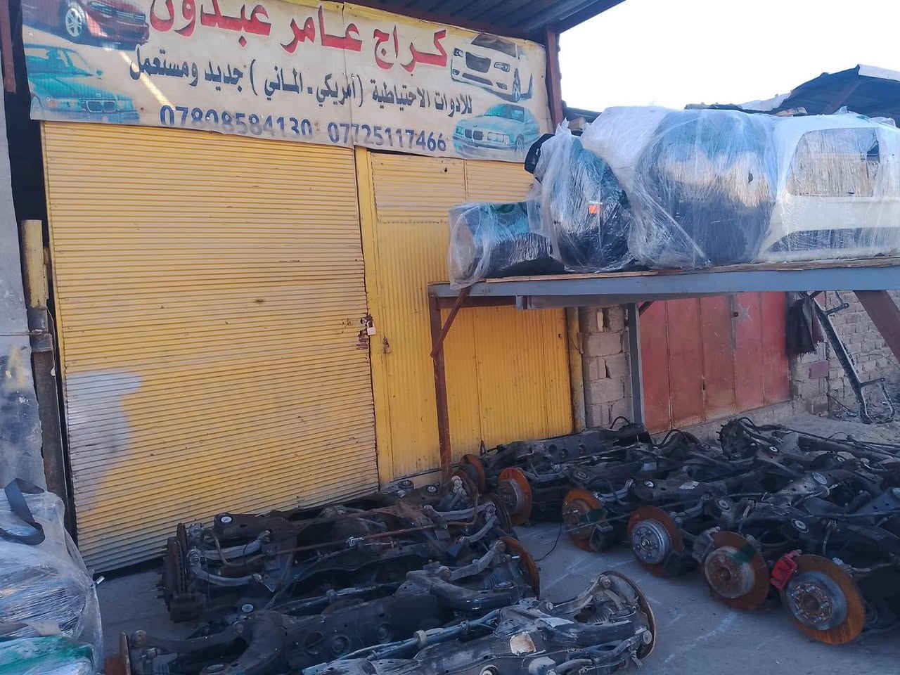 ..سلام عليكم تم ولله الحمد وصول ادوات اوباما جارجر من 2010الى 2014 مكاين 3600 مكاين 3500بلاستك 3500حديد كير 5فيشه كير عصا كير مارسدس عرباين 2010عرباين 3600 اكسل رصاصي العنوان بابل الحمزه الغربي الحي الصناعي  10/11/12/13/14 متوفر جميع قطع الغيارر جديد تفصيخ وانسب الاسعار بوكس تبريد كمبريسر 10/11/كهربائي ميكانيكي واسعار خياليه وارخص من السسوك  . محركات جارجر اوبامه جيب كير خمسه فيشه +عصه +طياره +مارسدس . العنوان بابل الحمزه الغربي حي الصناعي. *********** /***********
