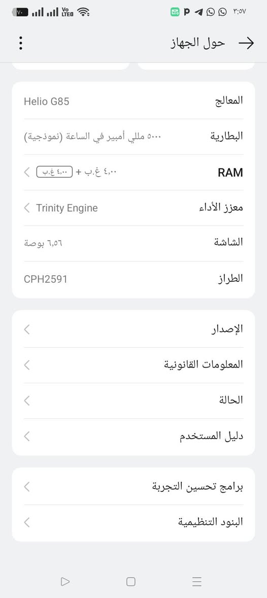 السلام عليكم جهاز ما مفتوح لك اوبو 128 جهاز بيع ومراوس سعره 130 بدون ملحقات الجهازز نظيف حيل عنوان بغداد حي الجهاد الخاص مفتوح تحياتي للجميع لا حد يكسر بحلال العالم الرجاء وهذا شهر رمضان


**إذا كنت صاحب هذا الإعلان وتريد حذفه لأي سبب، رجاءا أرسل رسالة إلى الدعم الفني**