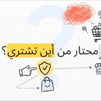 بس اللي عندة حظ يطلعلة المنشور كدامة جبتلكم هاي الحساب (صفحة بيع امزون...