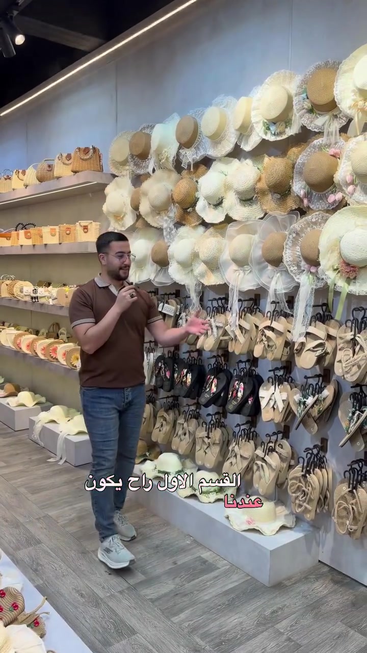 وين تحبون نفتح الفرع الثاني؟🥺🎀
متوفر توصيل لكافة محافظات العراق


**إذا كنت صاحب هذا الإعلان وتريد حذفه لأي سبب، رجاءا أرسل رسالة إلى الدعم الفني**