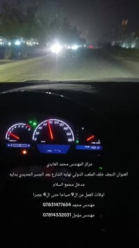 مركز محمد العابدي • النجف • تحوير