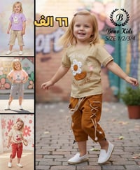 جملة فقط  جملة فقط.... قاط بيبي قطعة عيد القياس ١_٤  السعر مكتوب على ا...