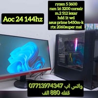 ‏ryzen 5 3600 ‏ram 16 3200 corsair ‏m.2 512 lexar ‏hdd 1t wd ‏asus pri...