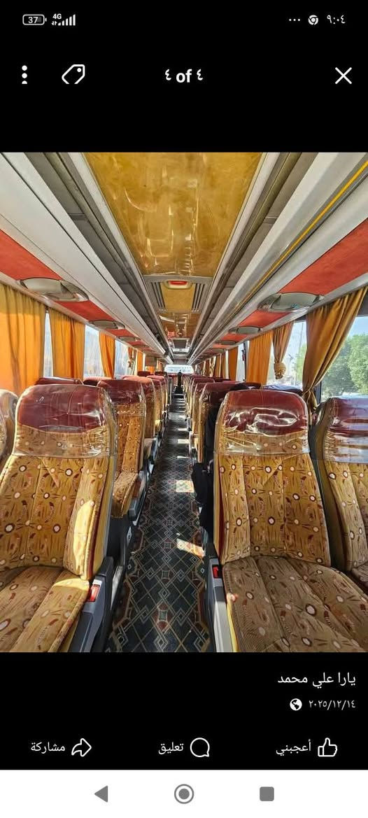 السلام عليكم برنامجنا اليوم الى مدينه الكاظميه المقدسه او معجنات باب الاغا سعر النفر 3500 يوم الجمعه الساعه 12:30 الانطلاقه وحده ظهرا يم فلكه الساعه الحمزه الغربي ومن الله التوفيق الاتصال على هذا الرقم  ***********
